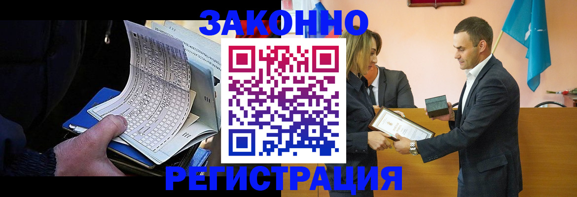 пропишу в квартире в Жуковском