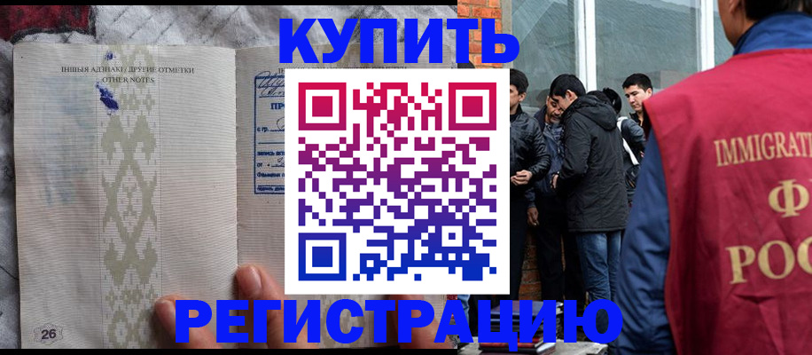 форма 3 в Жуковском