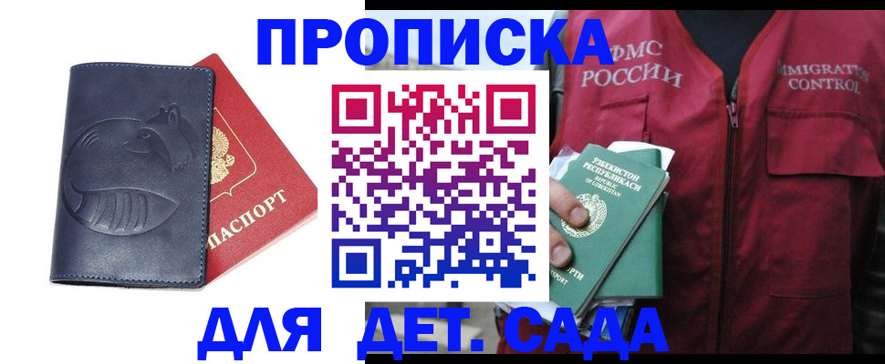форма 3 в Жуковском